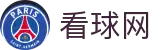 看球网-免费观看NBA/英超/欧冠等顶级赛事